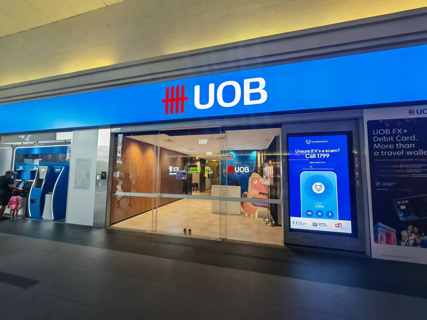 UOB 大华银行
