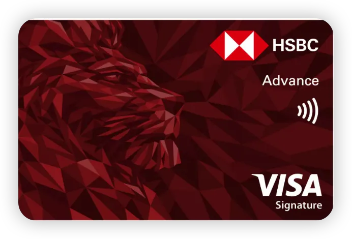 HSBC信用卡