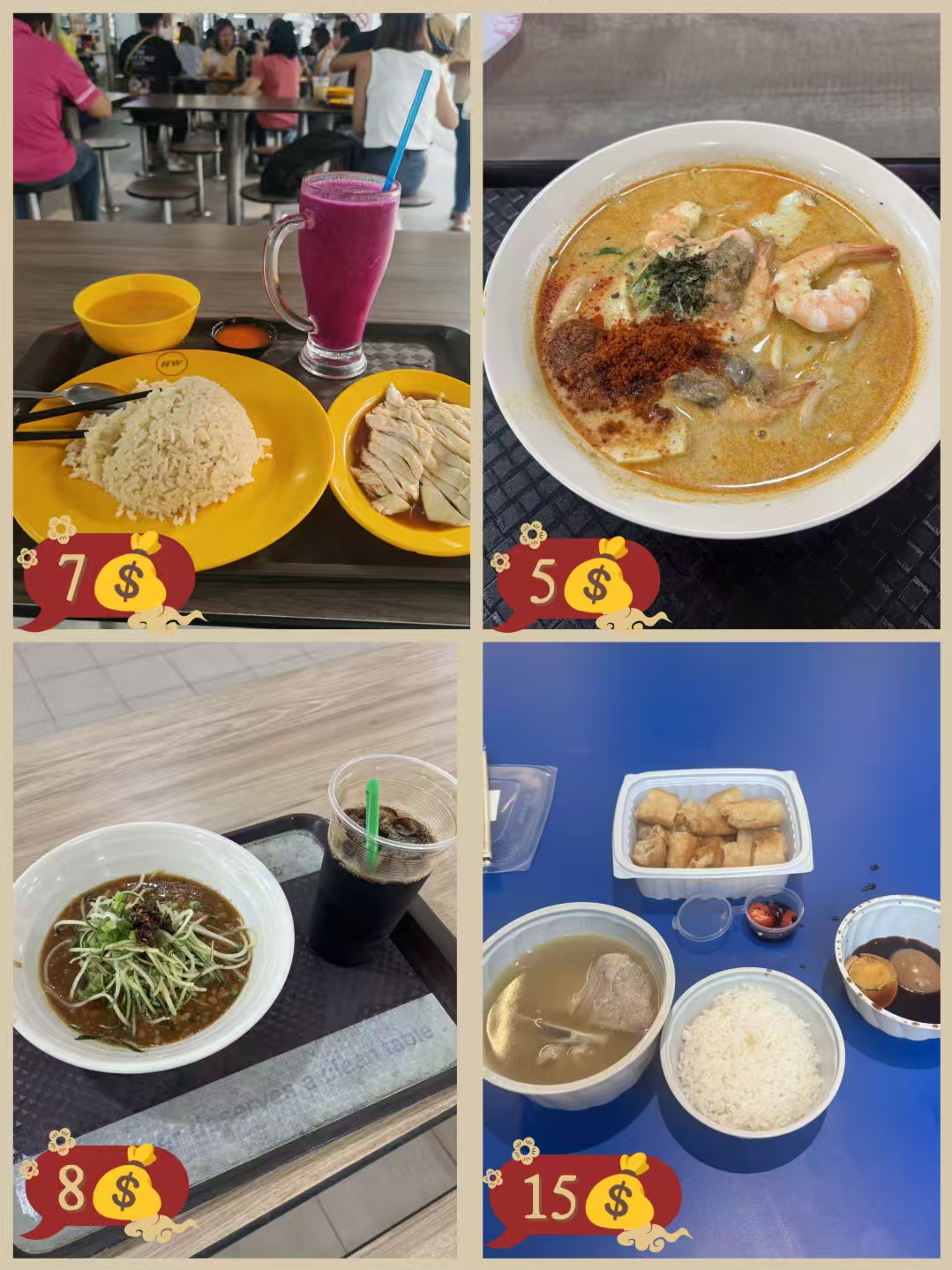 食阁美食
