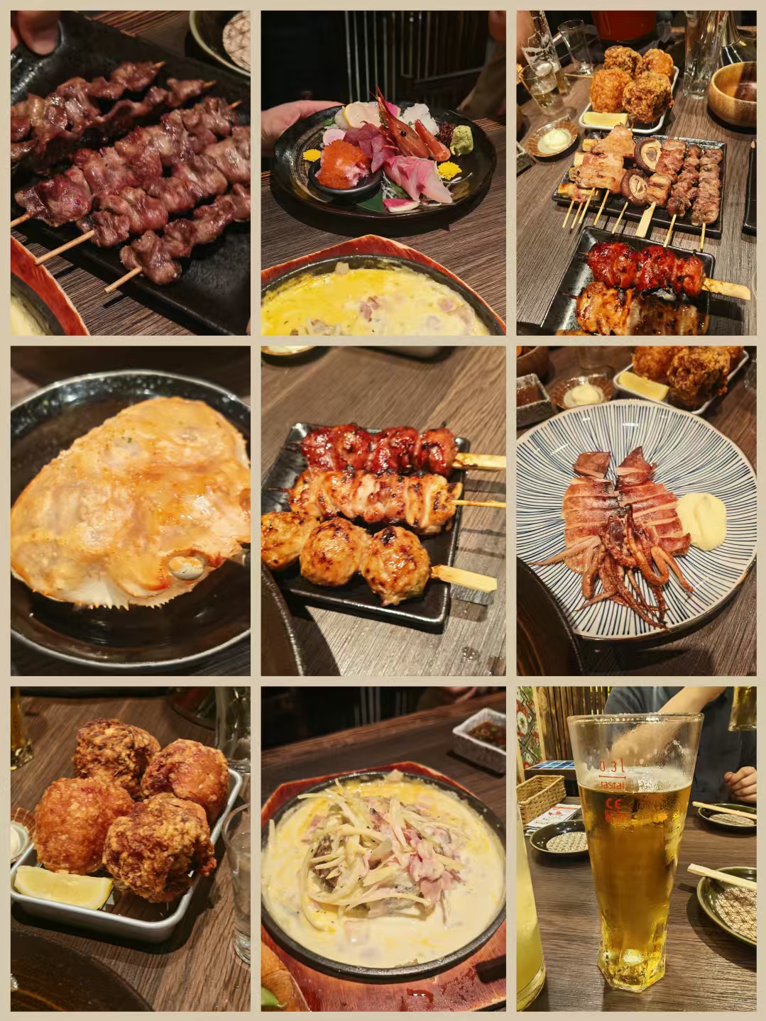居酒屋烧烤