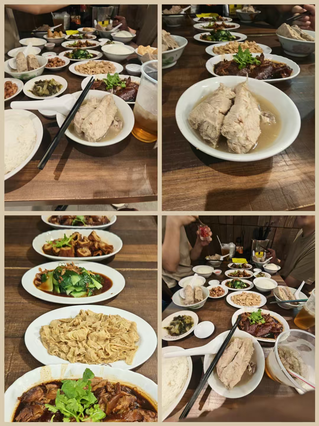 肉骨茶